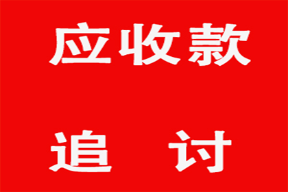 助力医药公司追回800万药品销售款